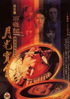密室大逃脱6 综艺 2025 芒果TV